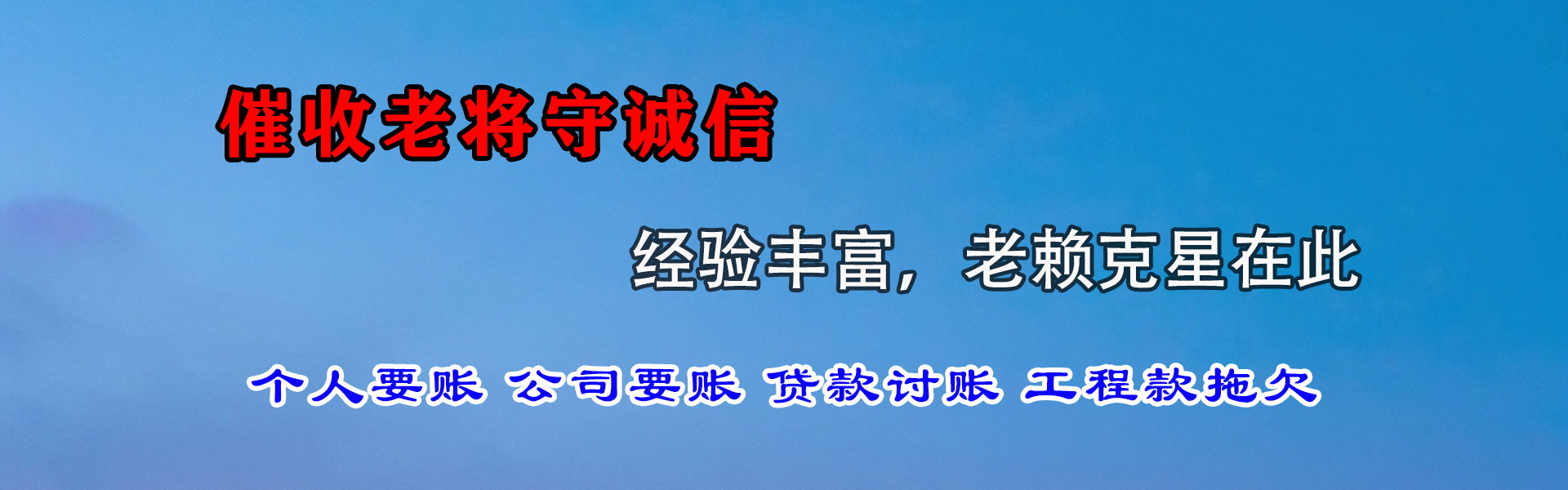 连云清帐公司
